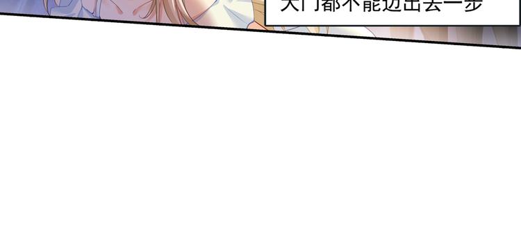 第9话 宫欧，即是法则52