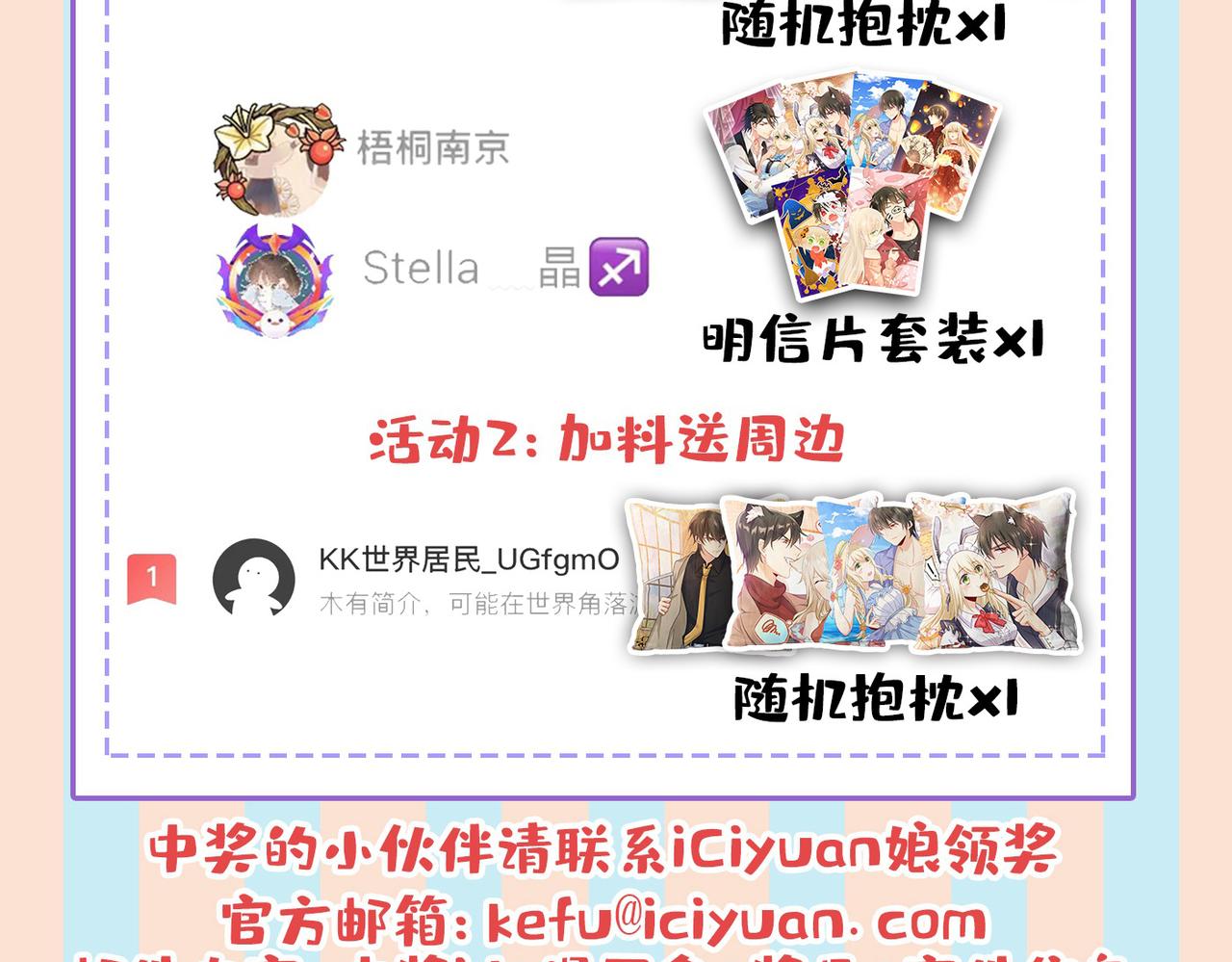 第446话 我这里不欢迎你！112