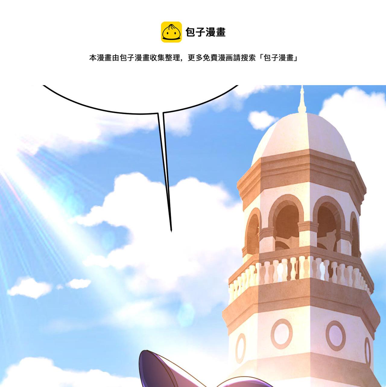 第476话 你不怕我玉石俱焚？11