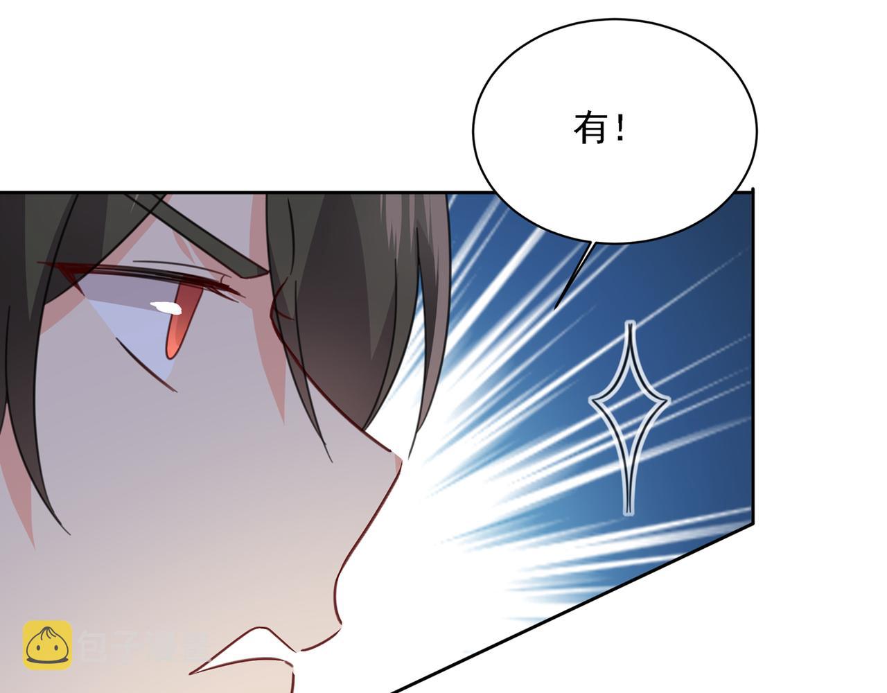 第315话 粘人精宫欧22