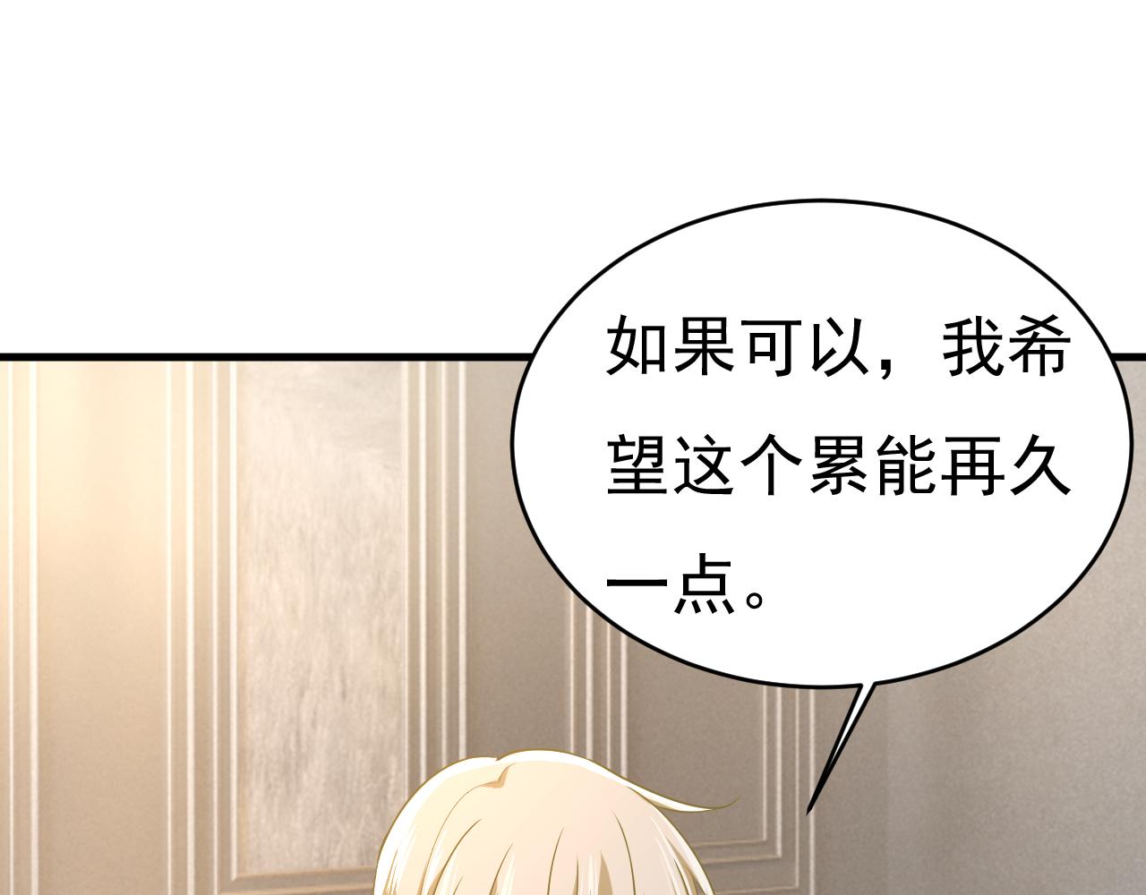 第491话 我亲自去见她124