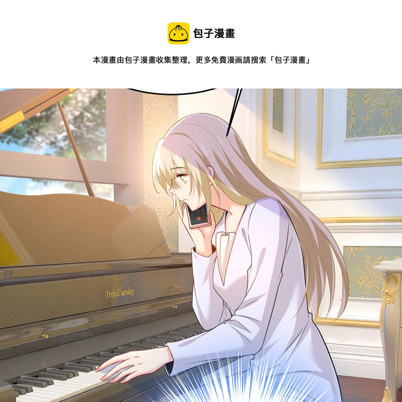第407话 我应该怀疑莫娜吗12