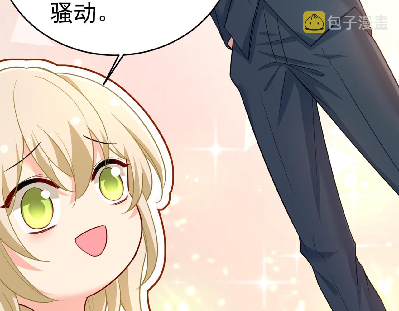 第407话 我应该怀疑莫娜吗107