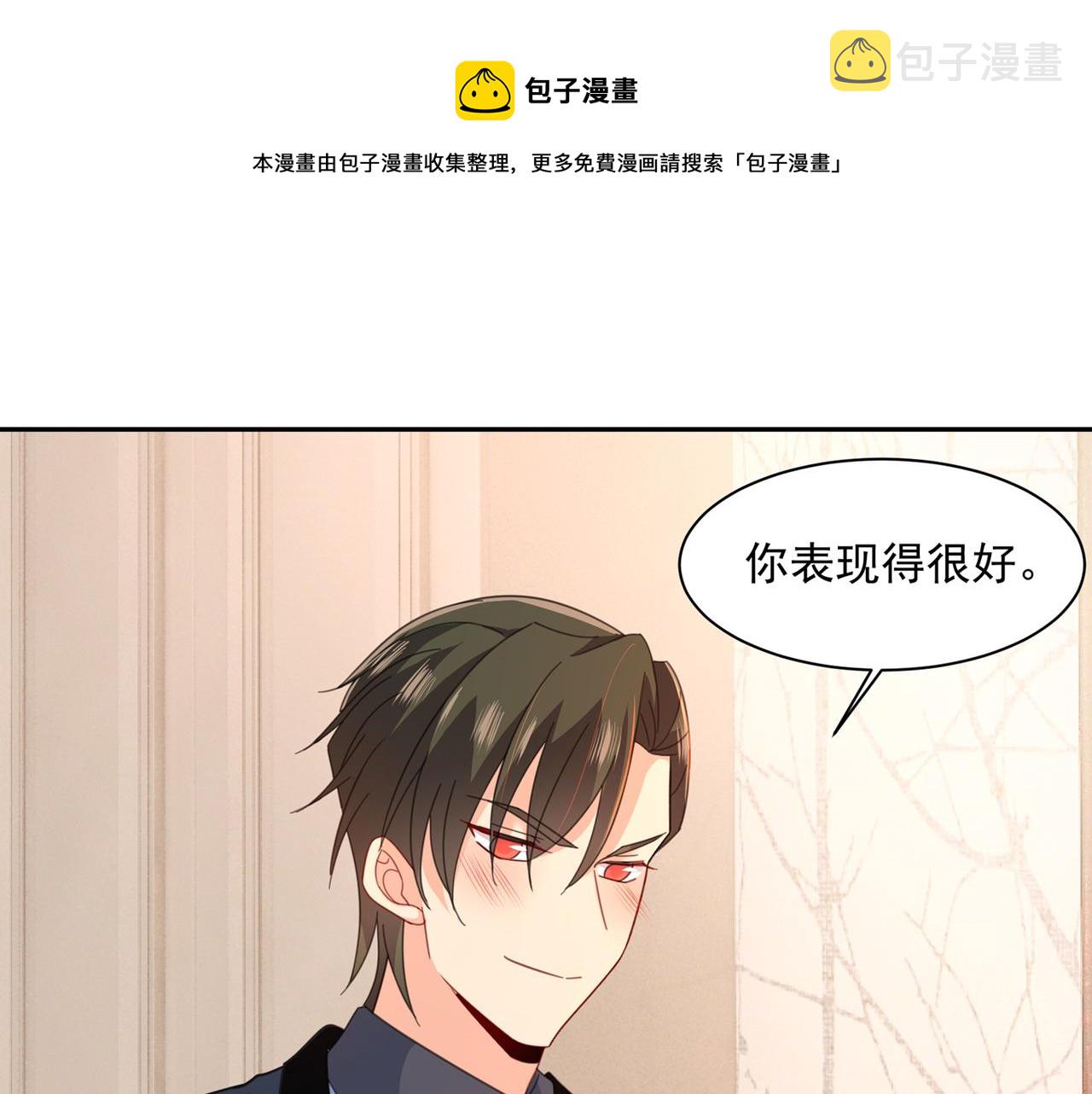 第337话 我宫欧需要炒作吗？0