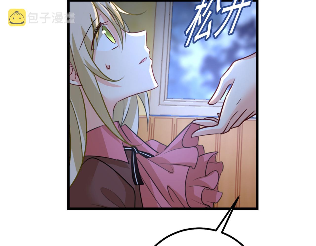 第371话 是我先喜欢千初的56