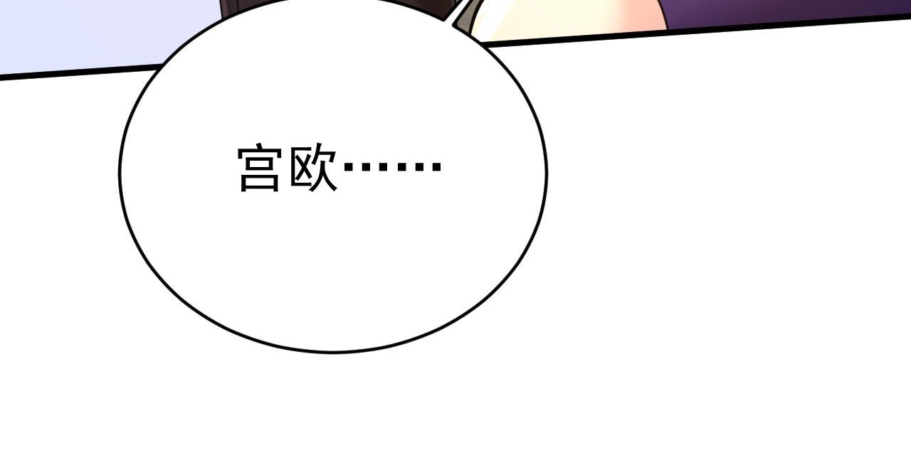 第496话 你只关心孩子？82