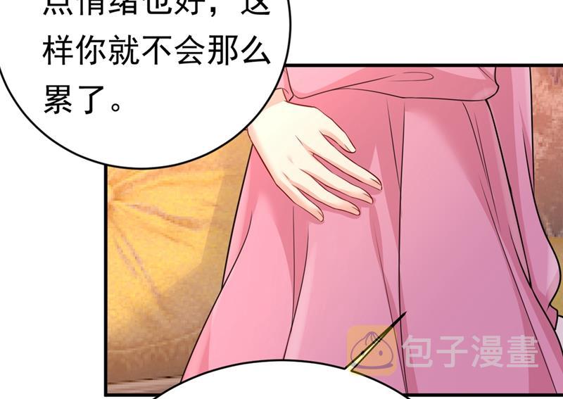 第397话 莫娜来中国了？！32