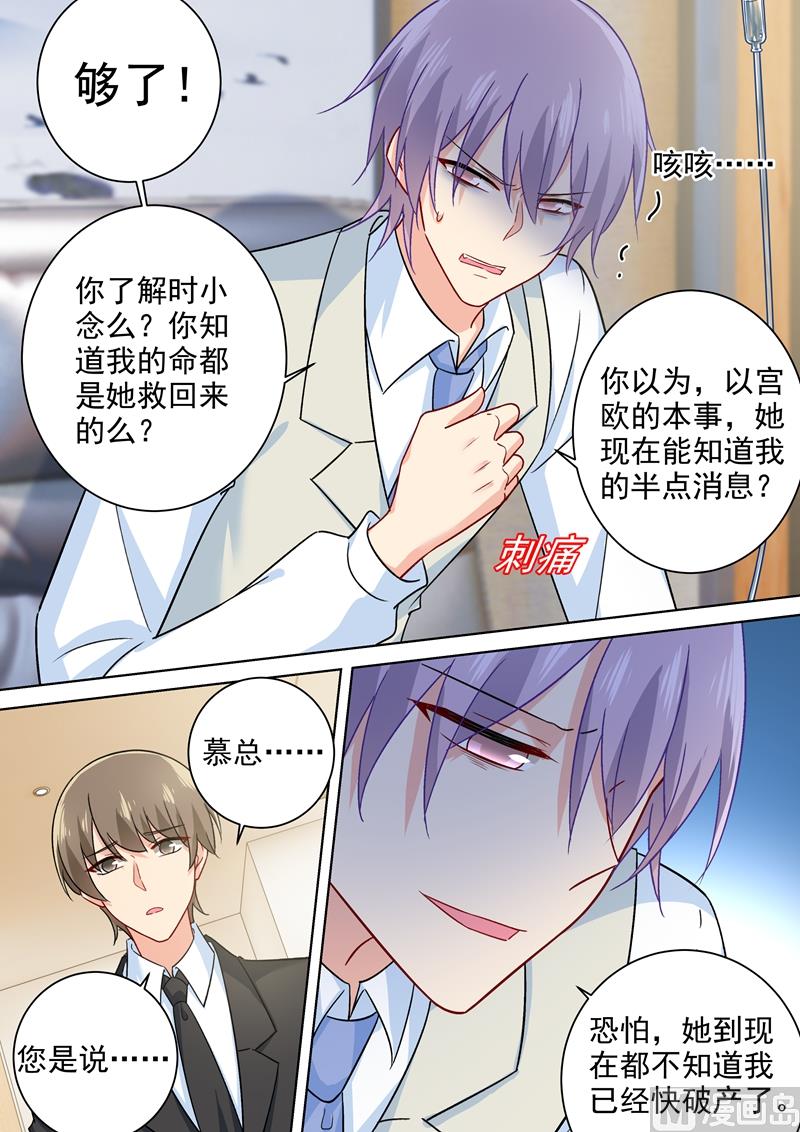 第240话 我不能输3