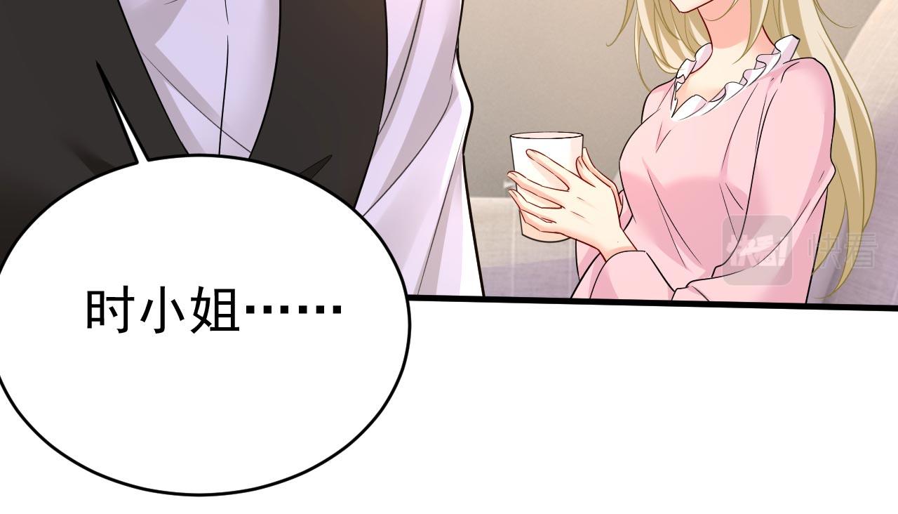 第492话 宫欧今晚订婚？20