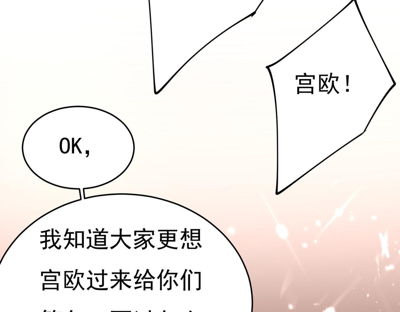 第408话 请你给我一点支持！58