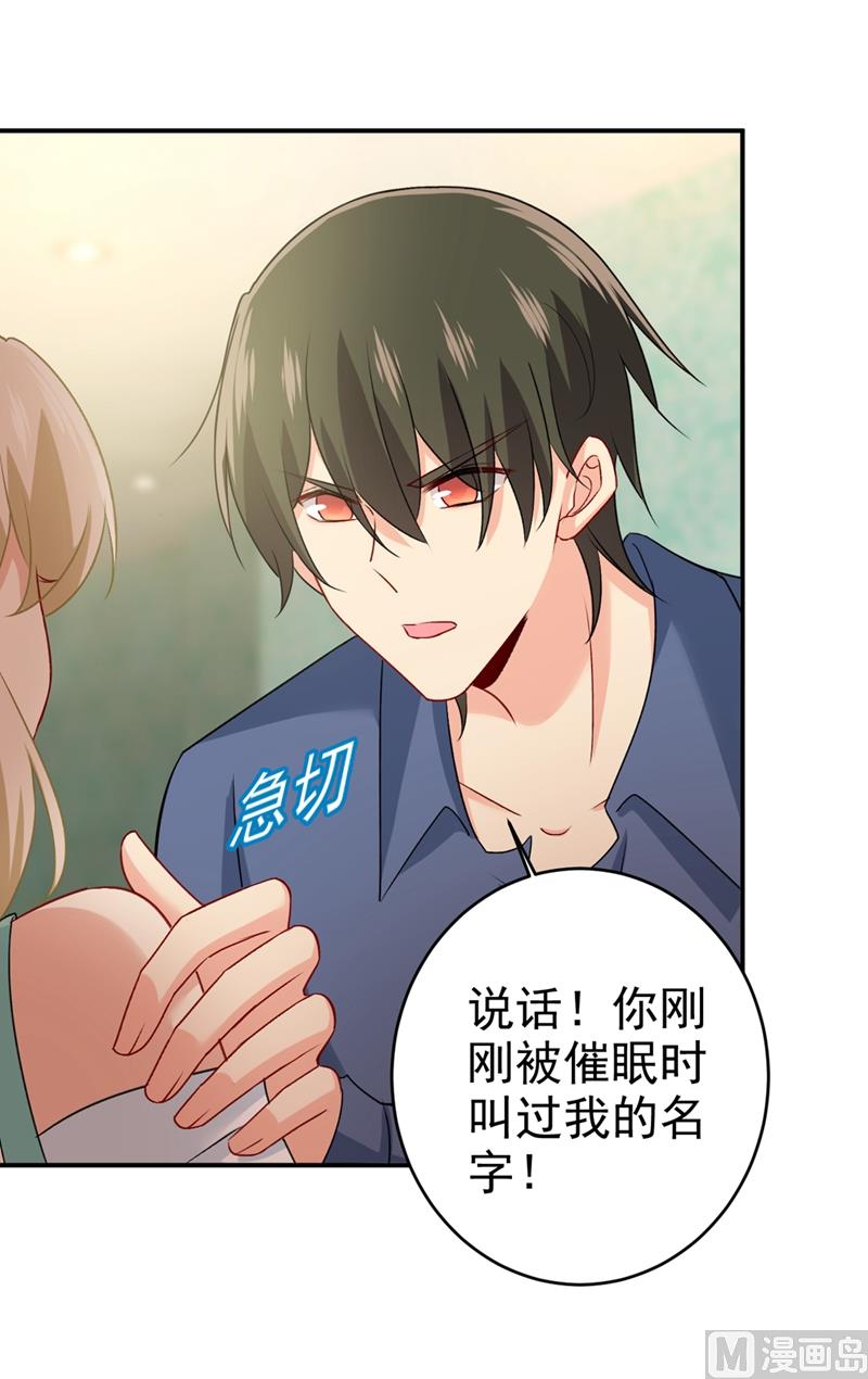 第288话 我带你回家19