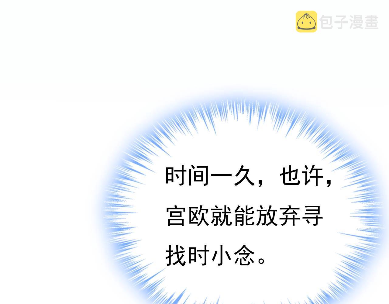 第483话 你真的不会骗我吗97