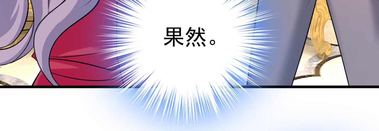 第443话 你太吵了！50