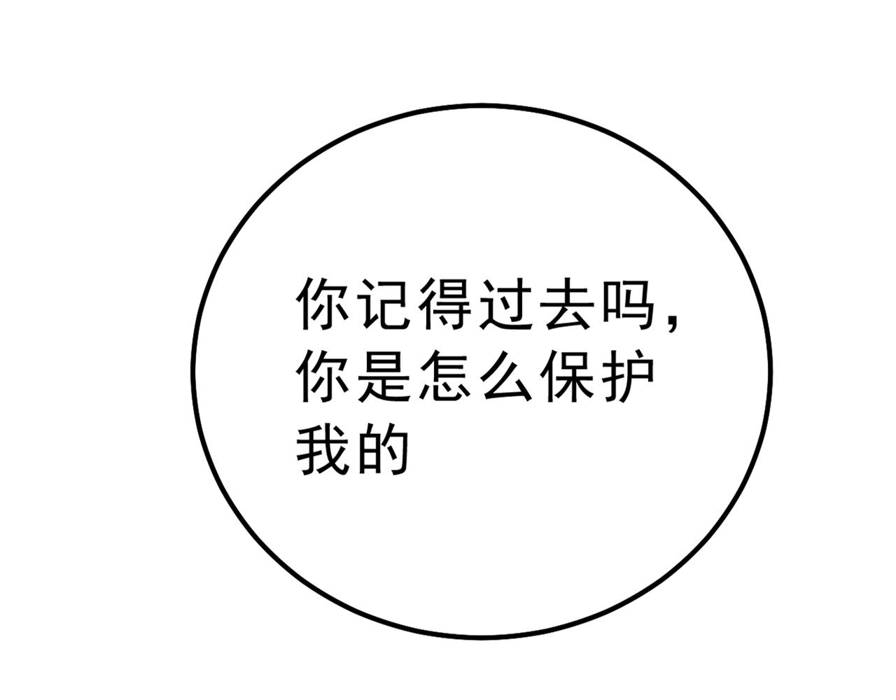 第314话 总有一日会相斗18