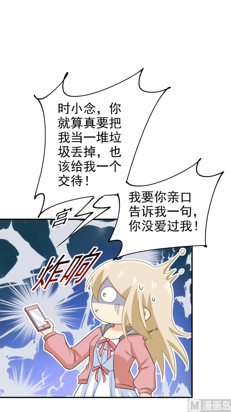 第295话 你不能有事！6