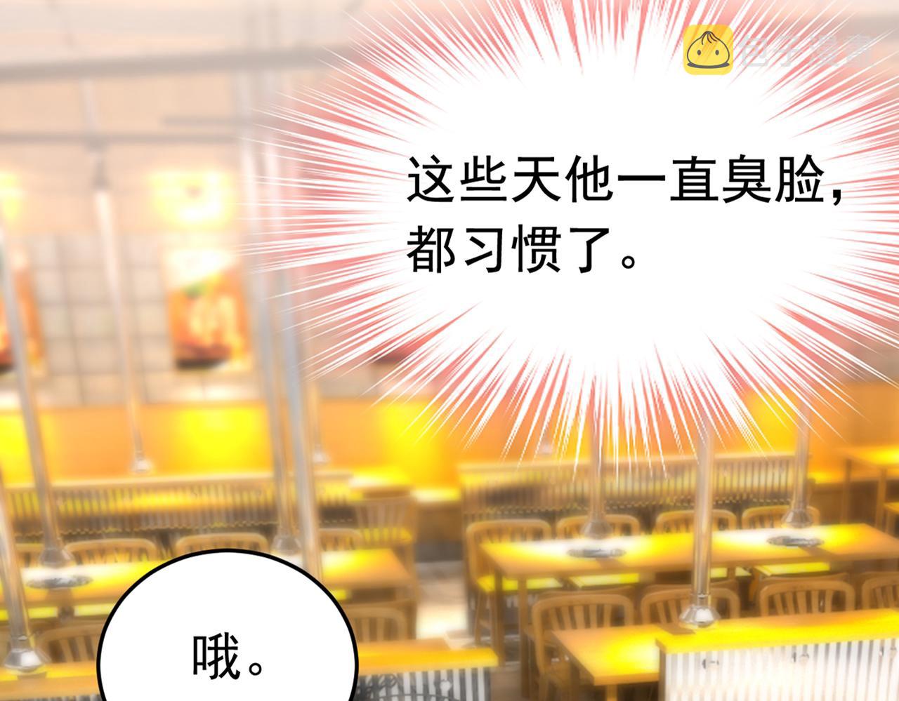 第425话 我们分手吧！55