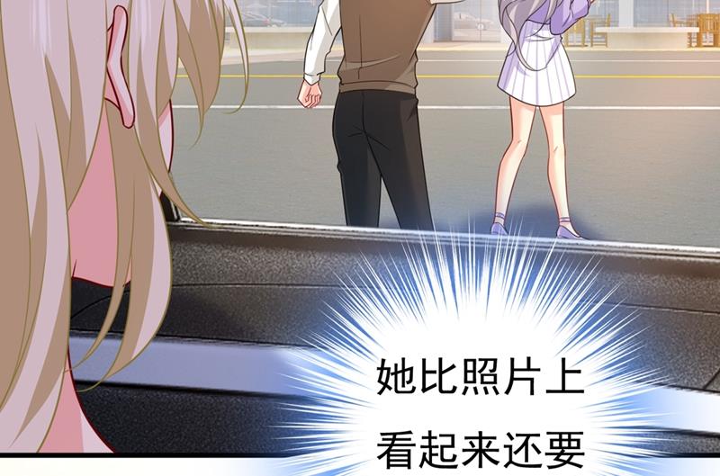 第398话 她怎麽会在这里？！25