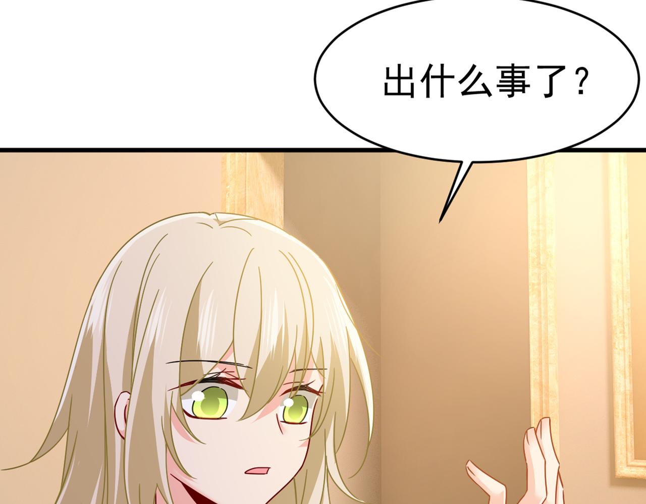 第375话 夫人的手段53