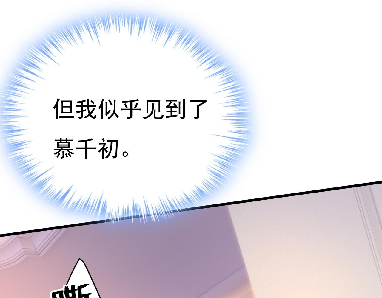 第497话 这里是哪里？50