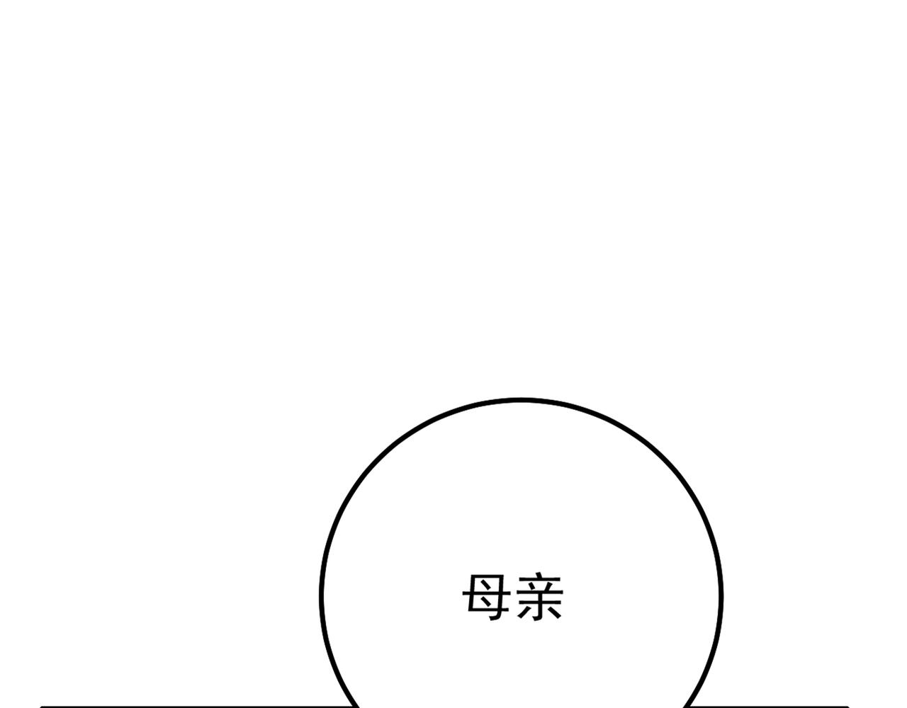 第356话 夫人的意外到访70