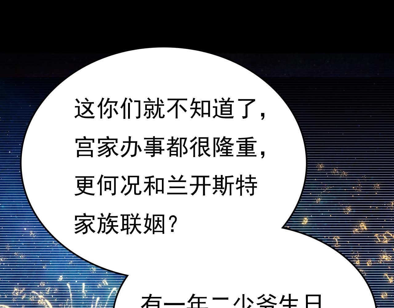 第493话 答应我一个条件3