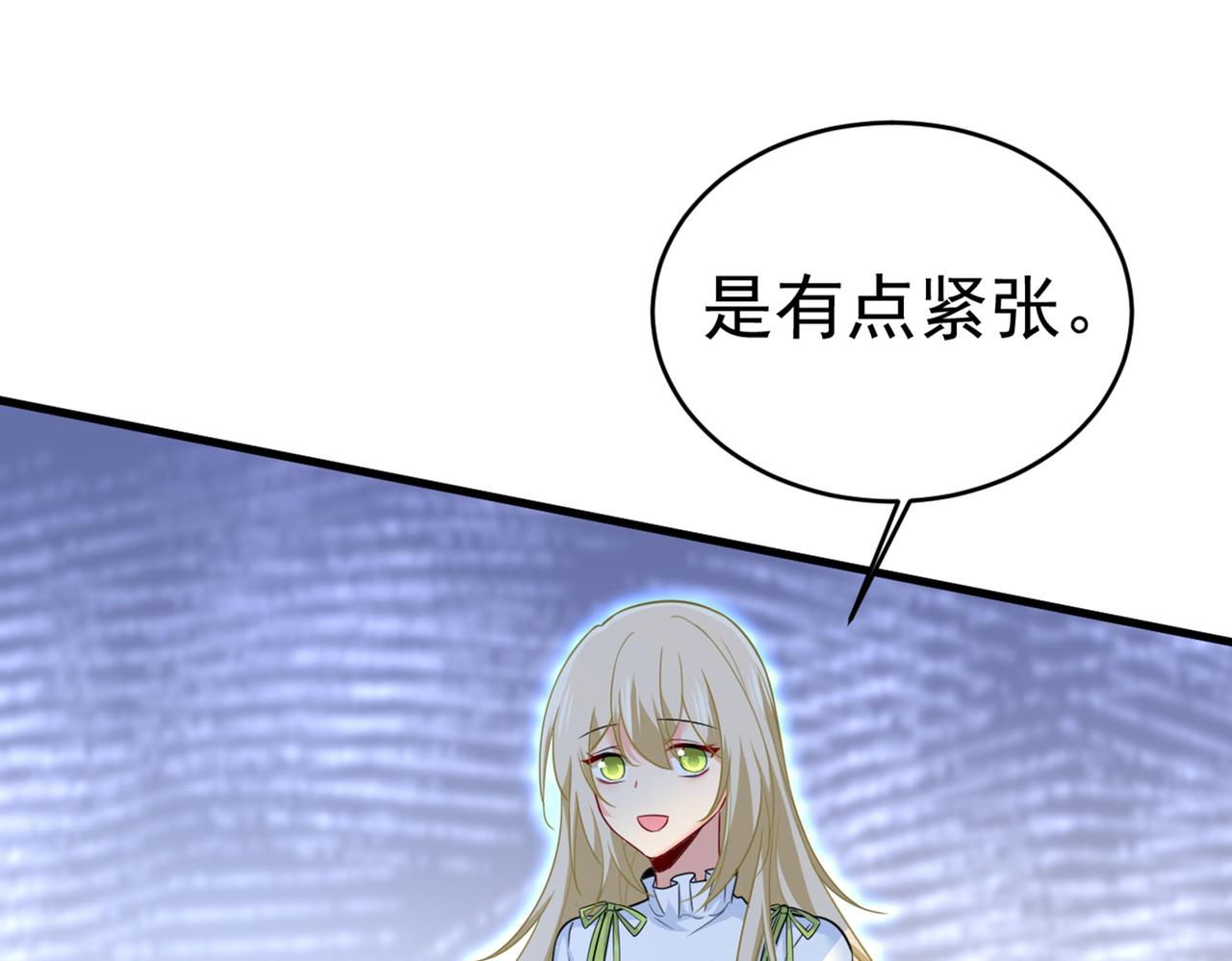第408话 请你给我一点支持！18