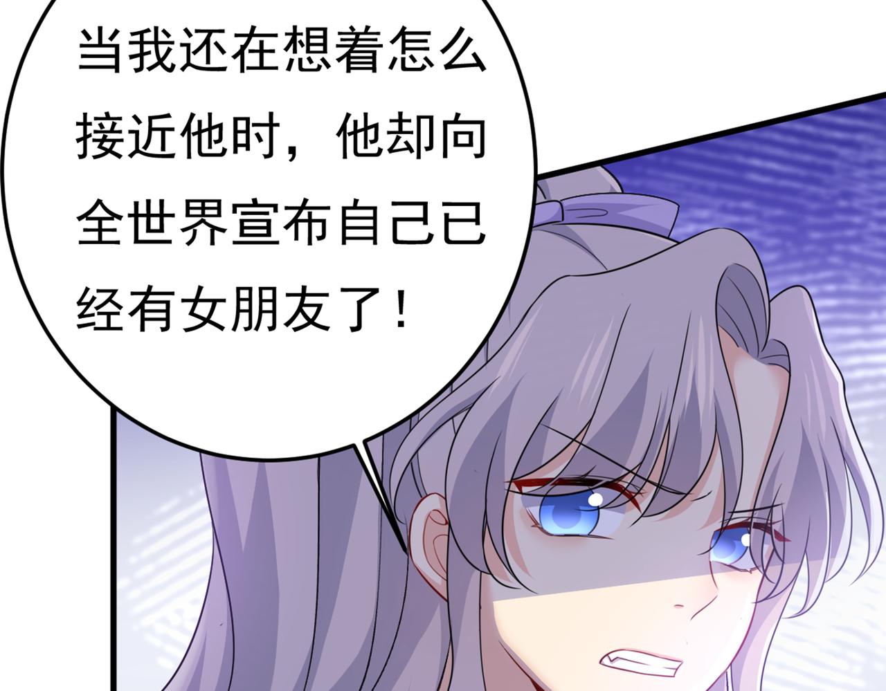 第415话 不是勾引，是追求！97