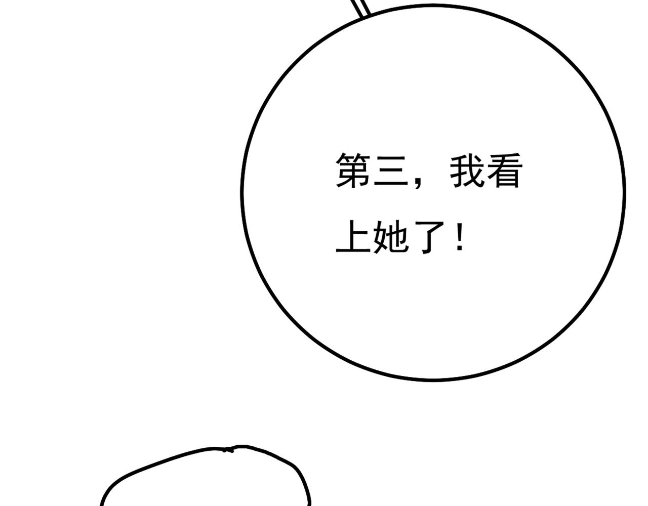 第356话 夫人的意外到访115