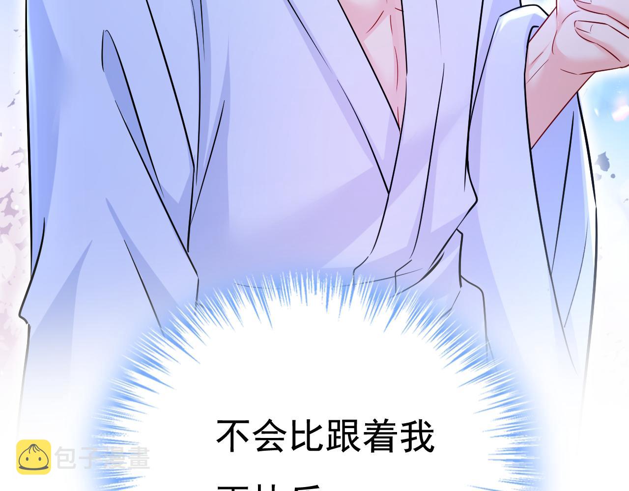 第469话 我後悔了25