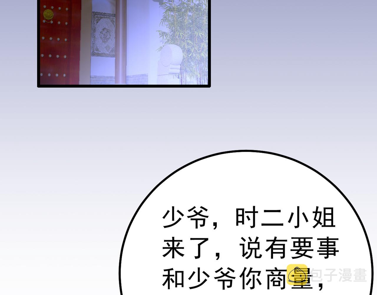 第313话 千初我们必须要反击42