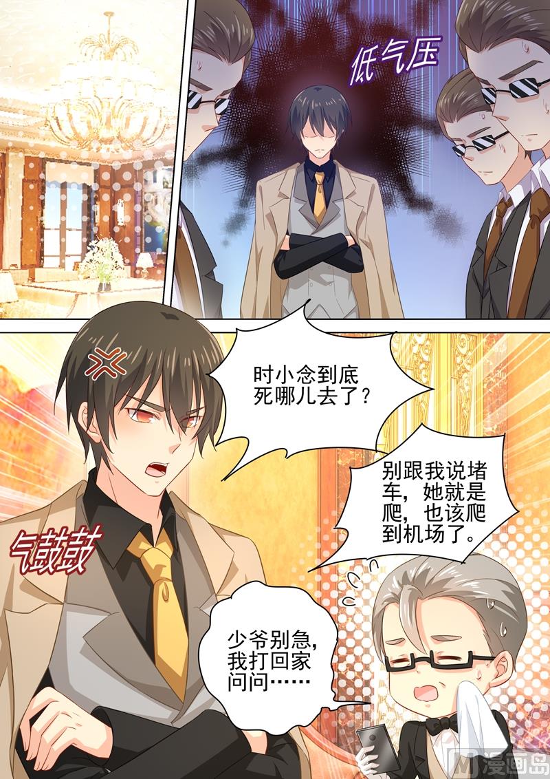 第182话 千初摊牌，小念逃走6