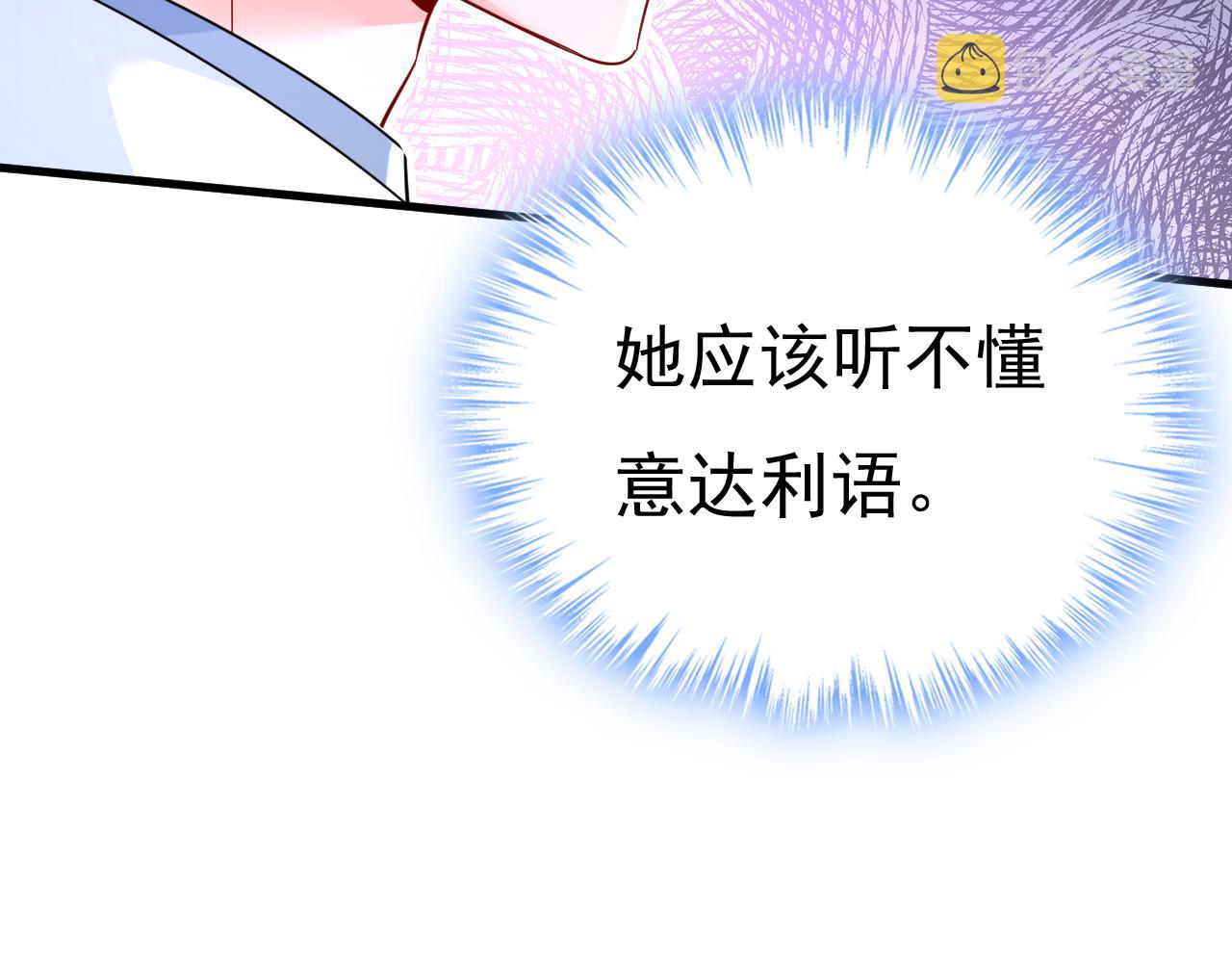 第502话 我的儿子呢？47
