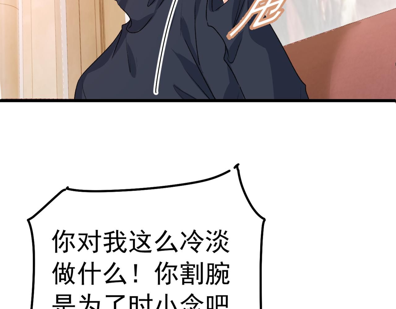 第313话 千初我们必须要反击58