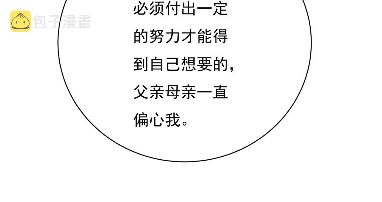 第369话 我该怎麽做……31