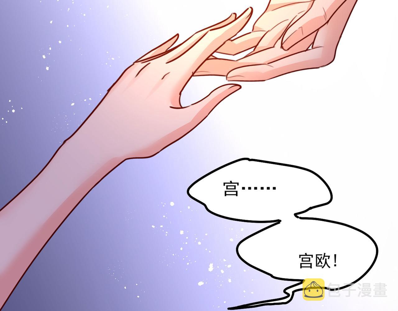 第373话 终於找到你了58