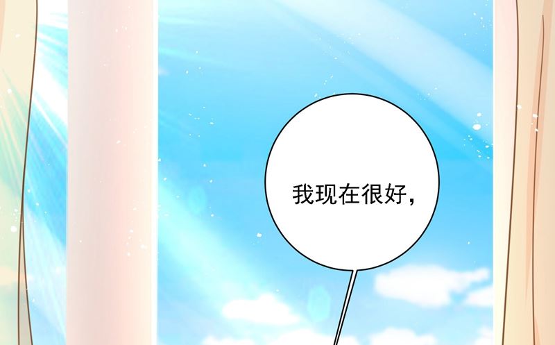 第307话 一切都雨过天晴了吧74