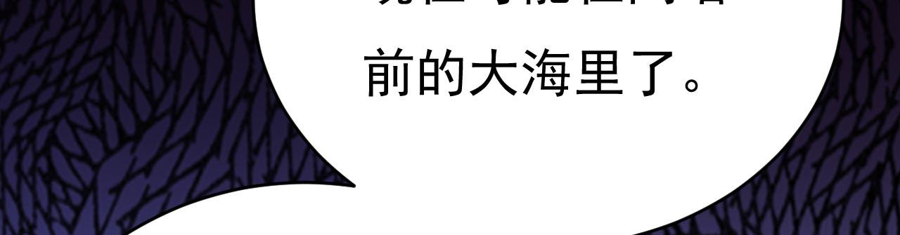 第500话 我是时家买来的？115