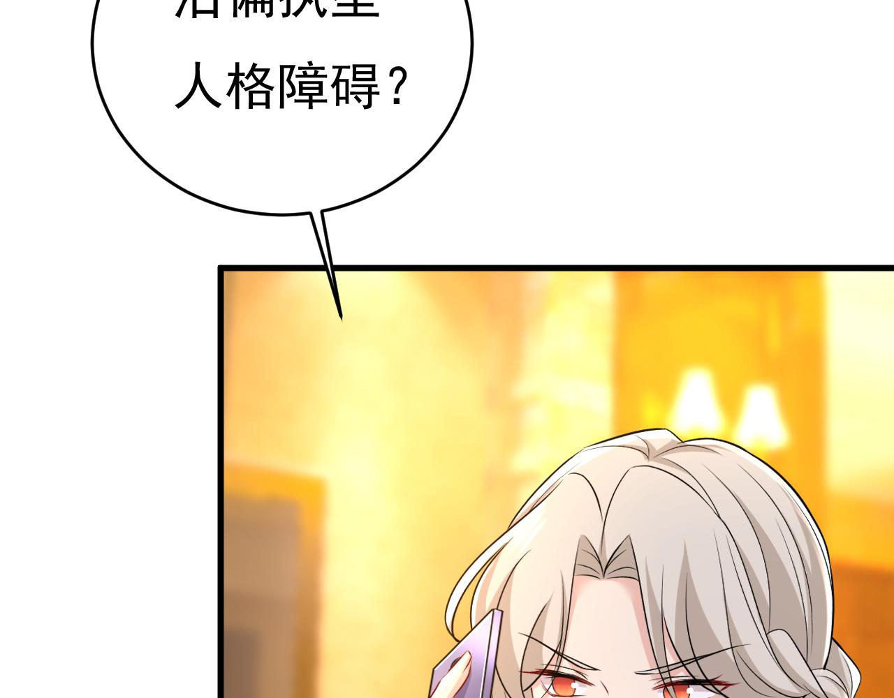 第457话 必须给他治病！54