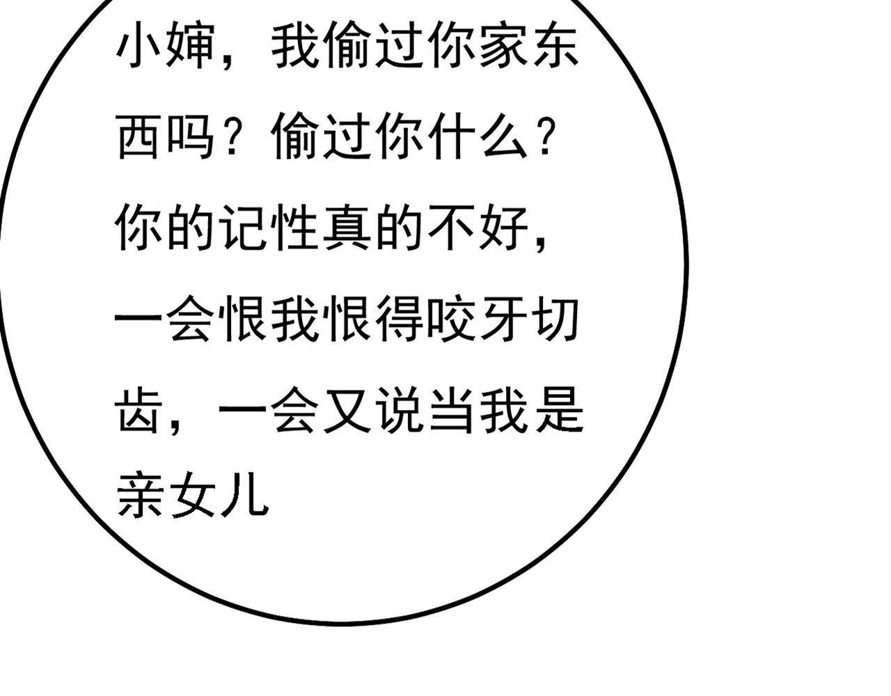 第340话 有些账我们一起算！125