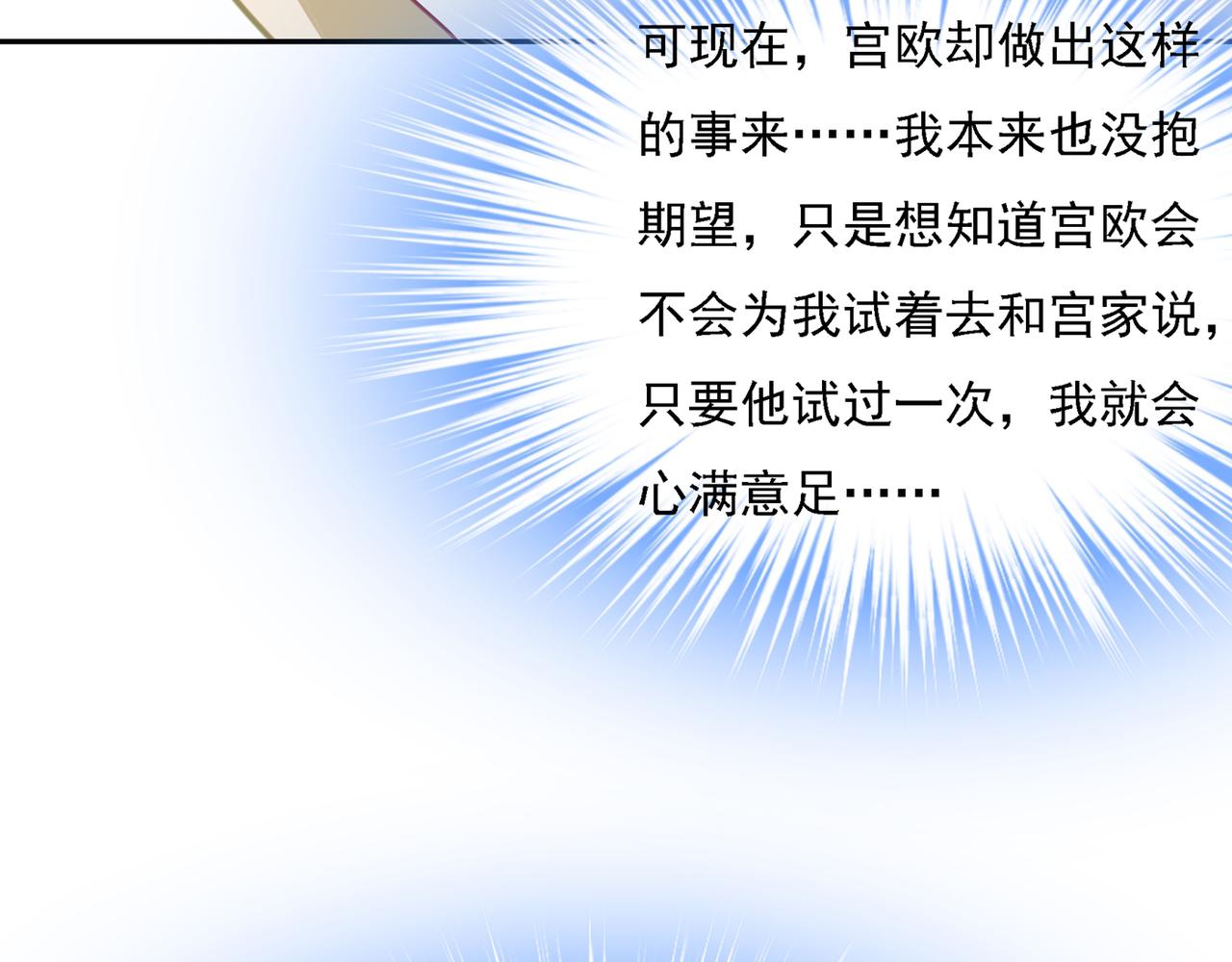 第331话 我给他出了一道难题47
