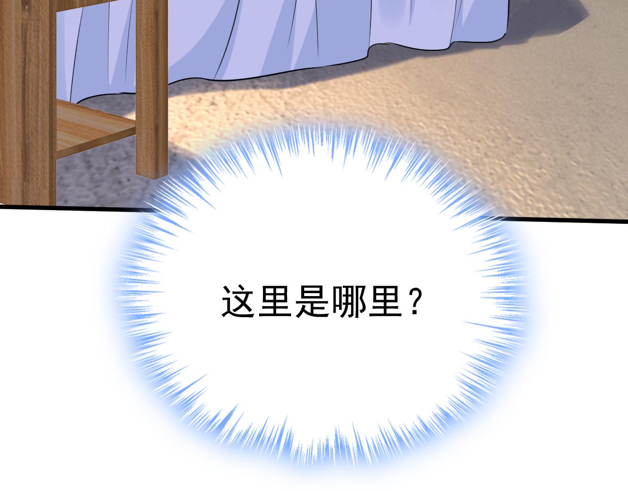 第475话 请你让我回国！10