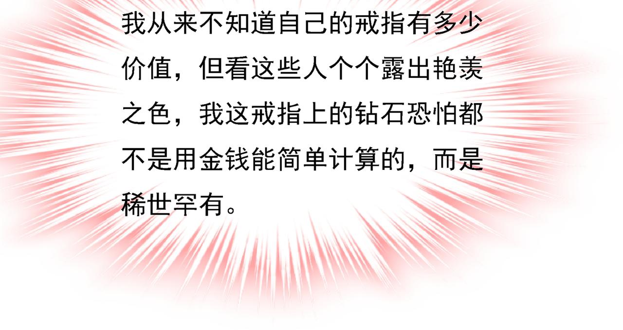 第336话 我的女人不讨好别人26