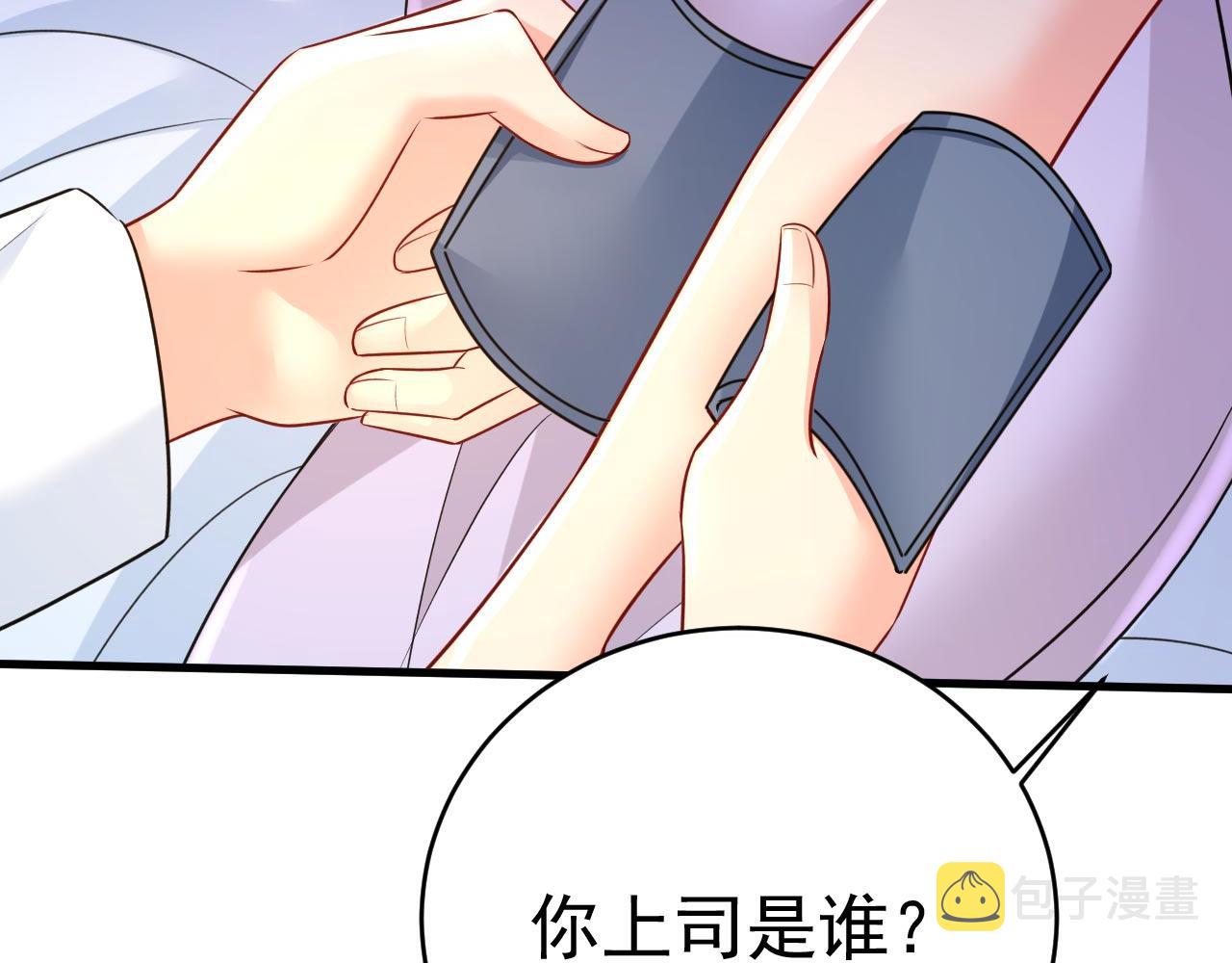 第489话 我是来救你的91