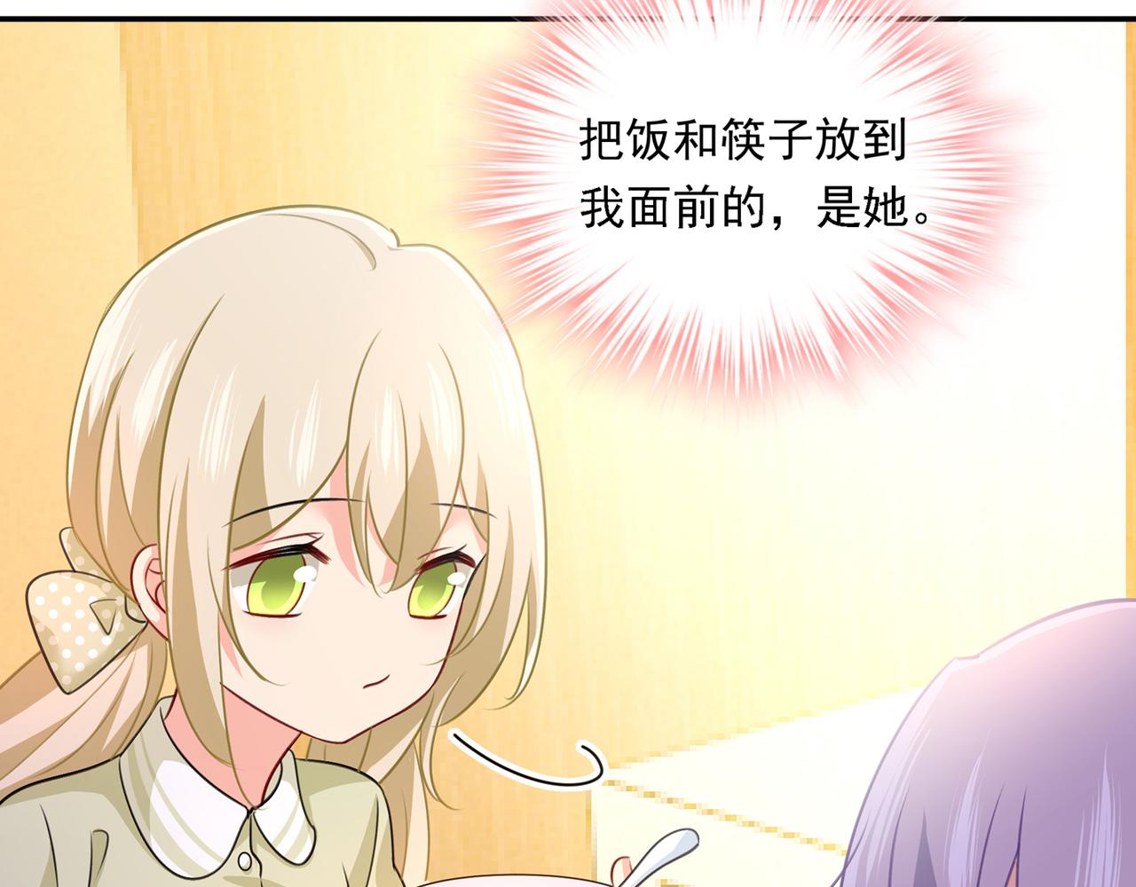 第346话 永远不要离开我78