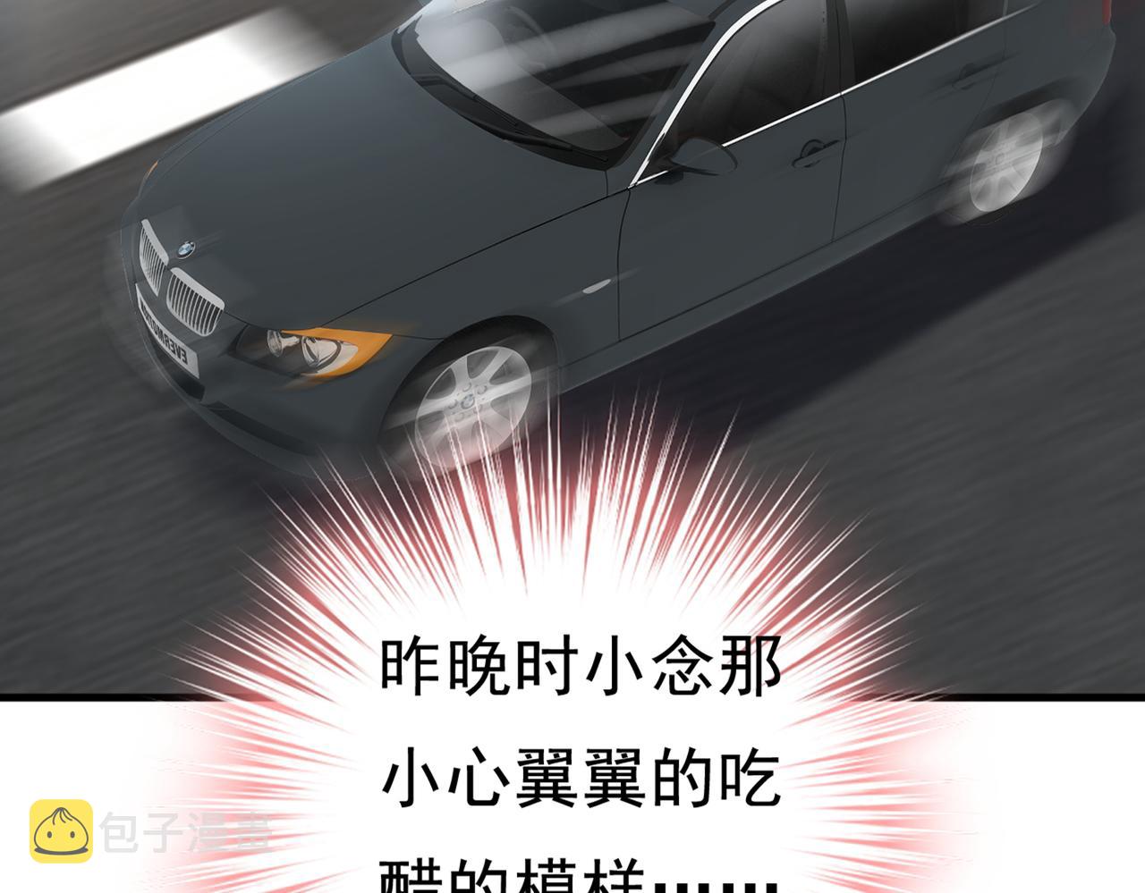 第419话 我不甘心！1
