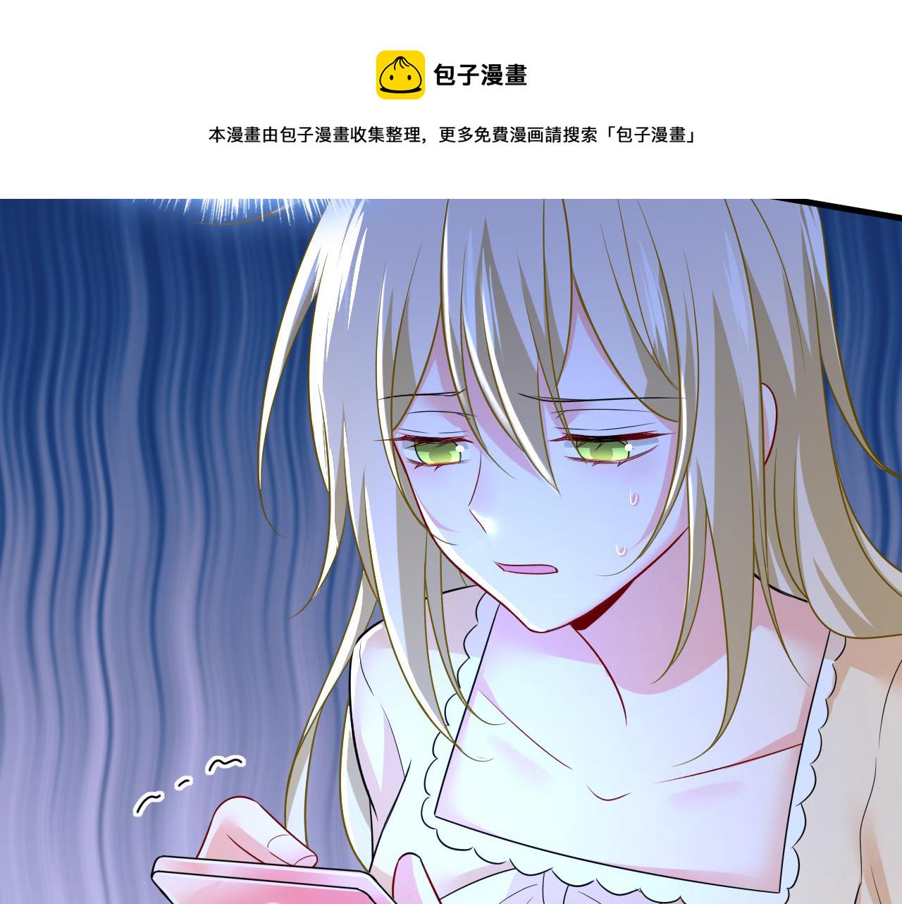 第465话 突然停电了？！61