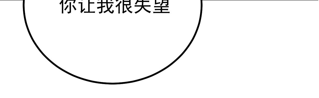 第357话 单独见你母亲120