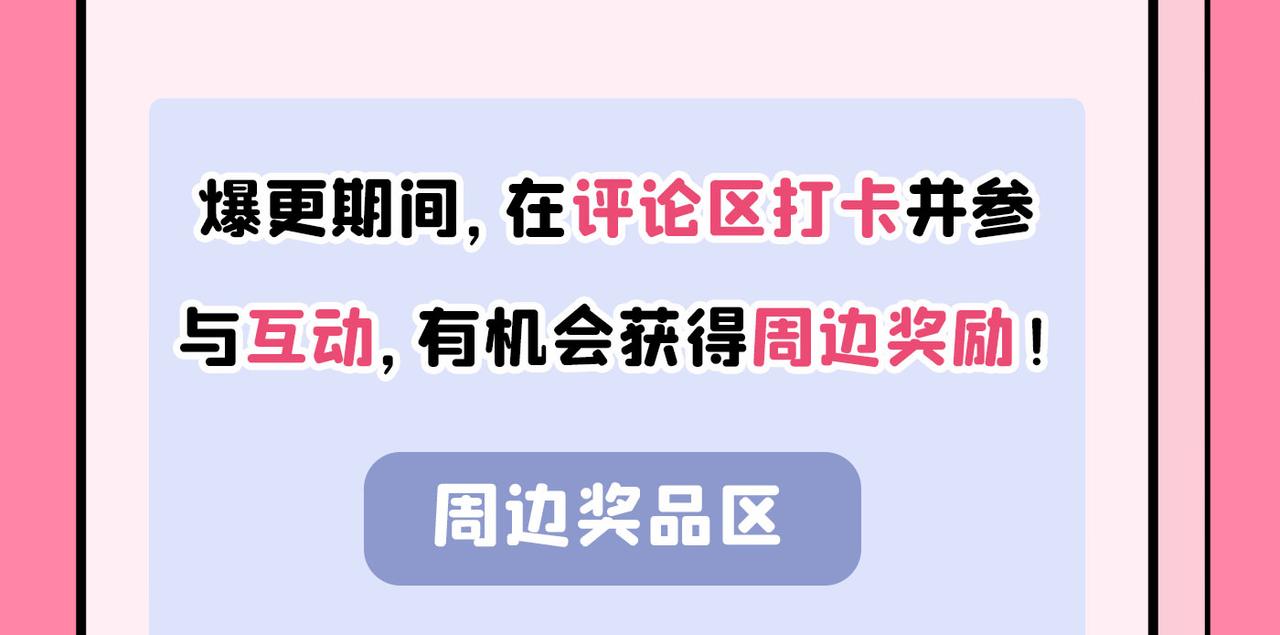 第350话 我不是杀人狂！85