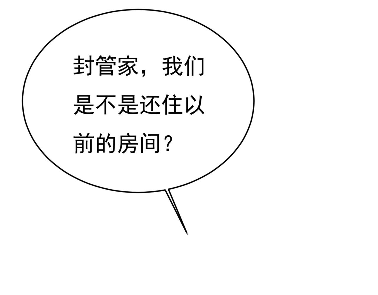 第394话 你想留下来当狗？32