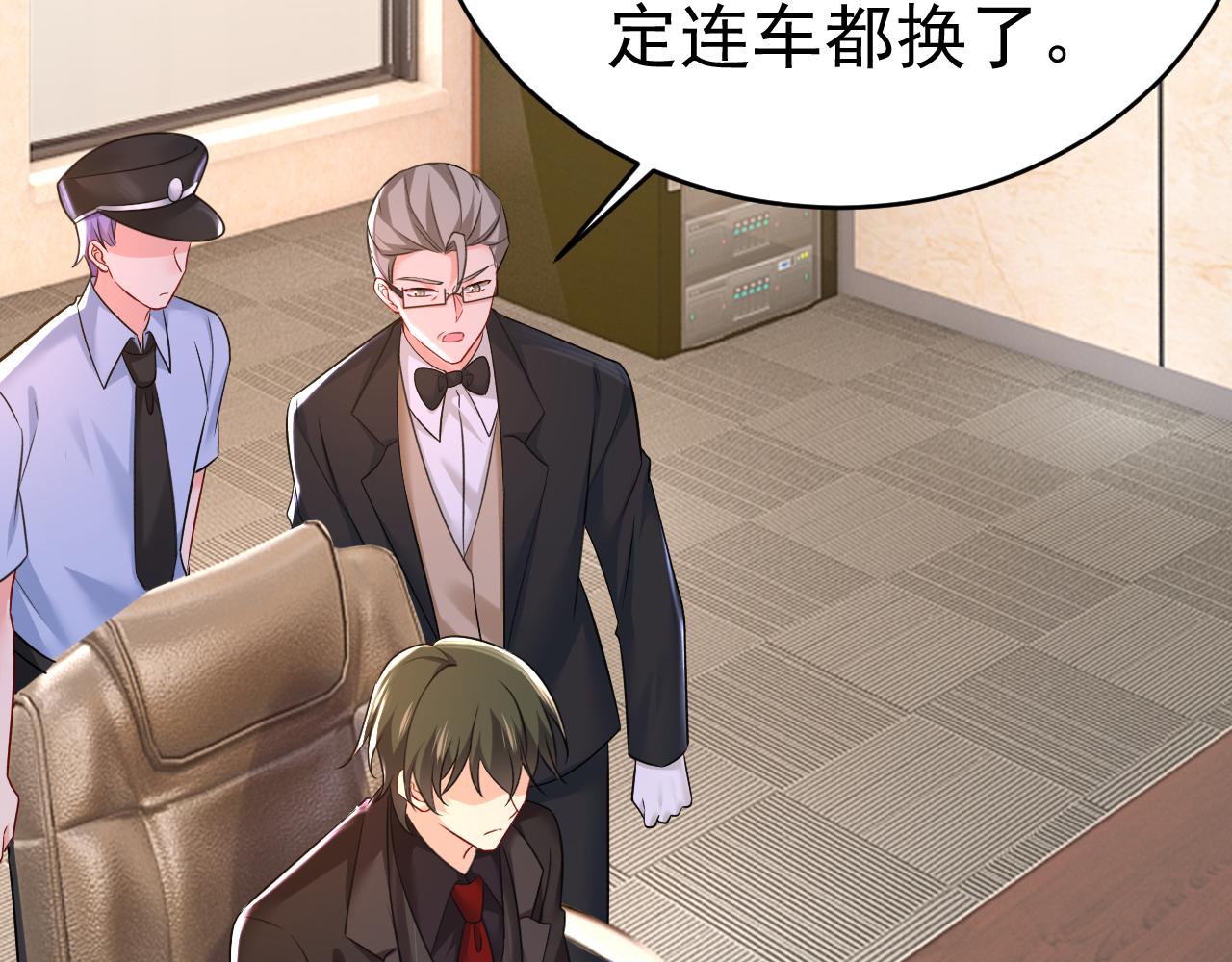 第473话 什麽也查不到？！49